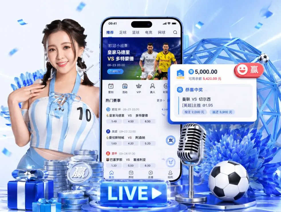 C7娱乐官网App